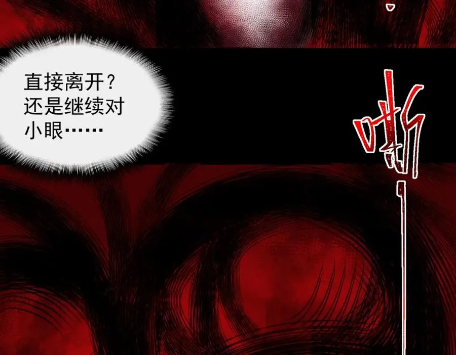 第15话 见面礼43