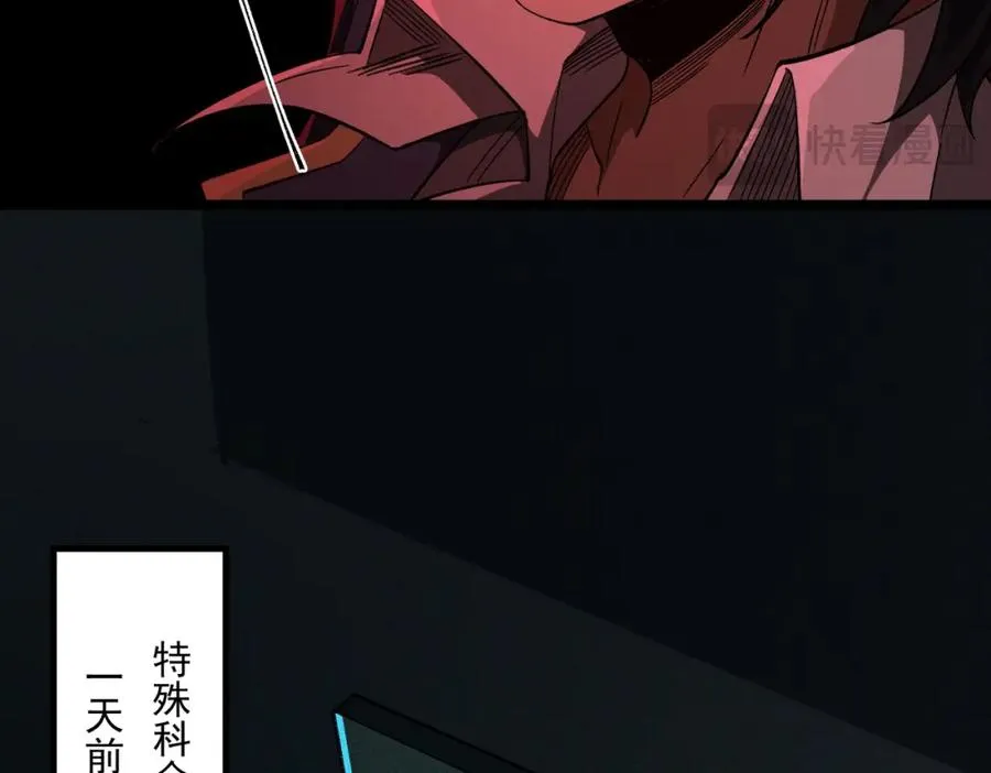第22话 小爱之死33