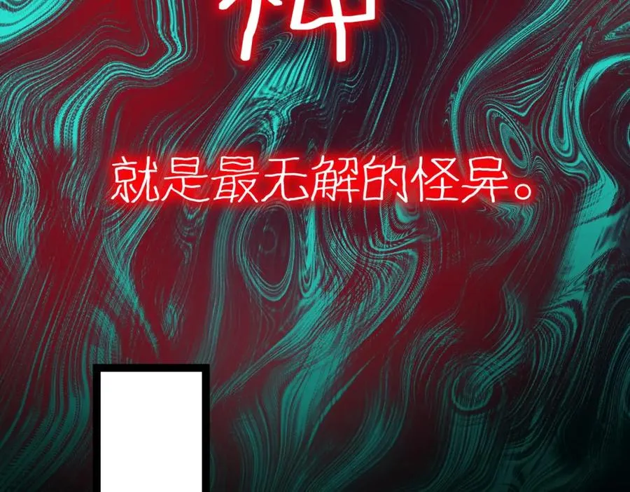 第9话 新的游戏？53