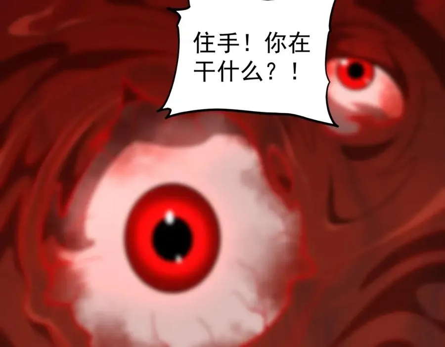 第1话 当传说成为现实，怪异正式登陆——74