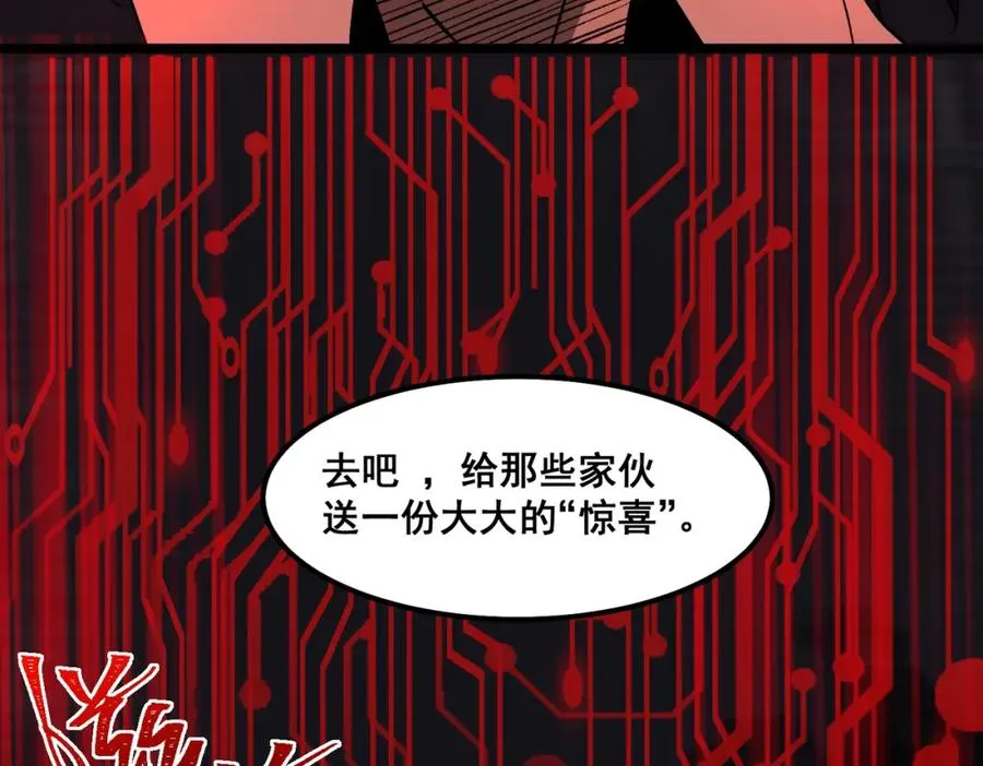 第23话 变强！扩大！30