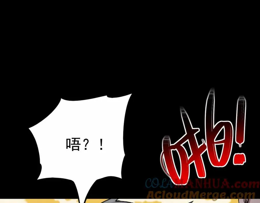 第3话 怪异不止无解，还是杀不死的存在！4