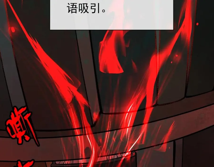 第1话 当传说成为现实，怪异正式登陆——135
