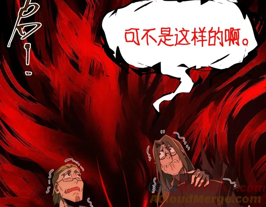 第38话 画纸索命92
