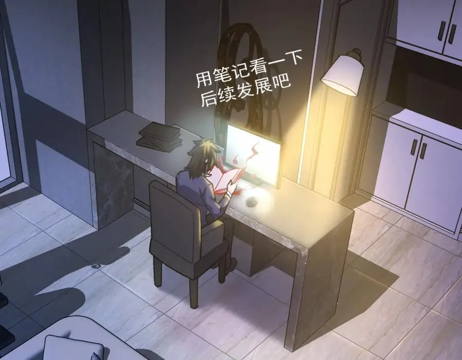 第5话 小爱同学114