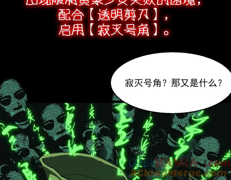 第37话 双方打平28