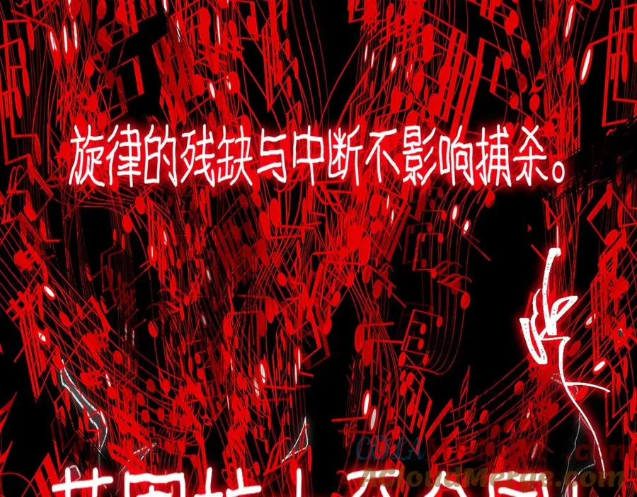 第37话 双方打平16