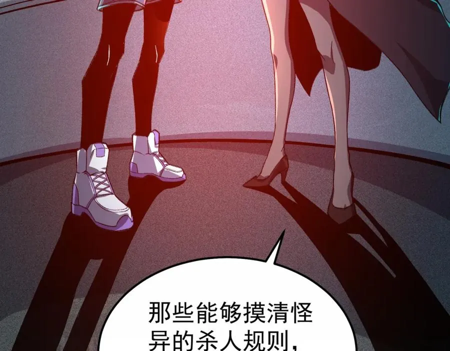第5话 小爱同学77