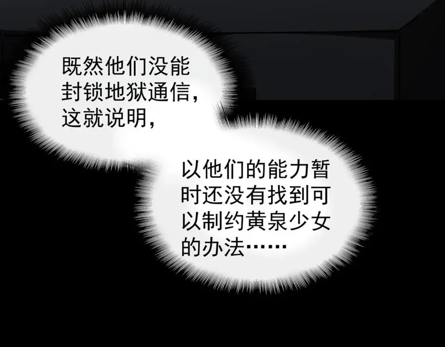 第4话 妈妈58