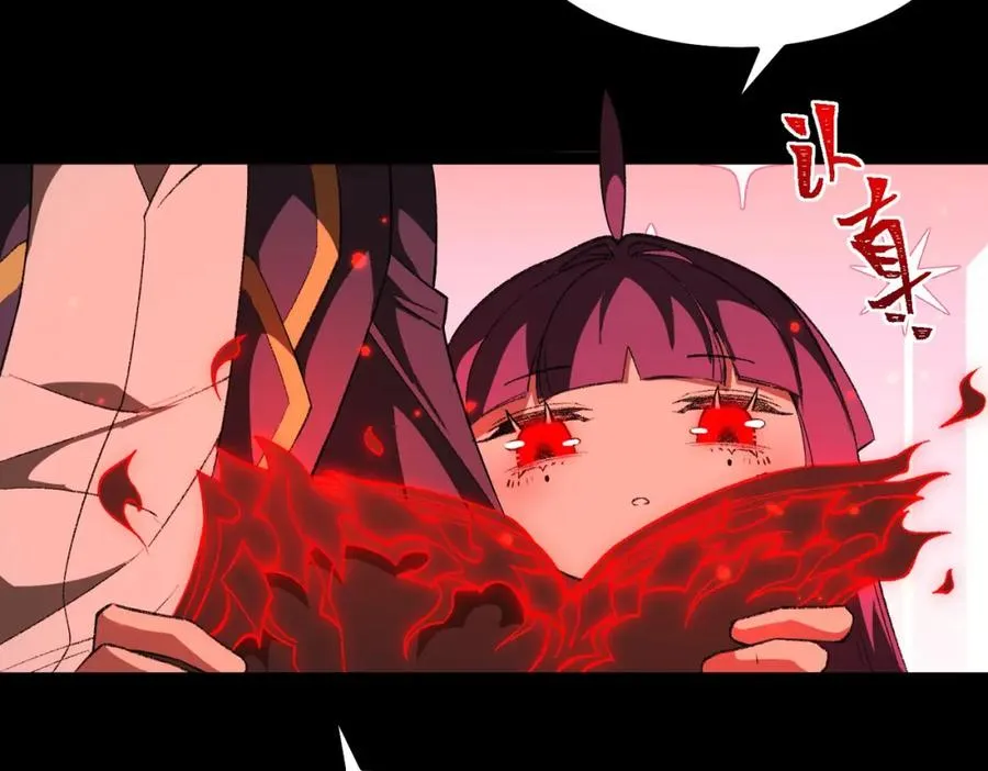 第8话 灾难级怪异71