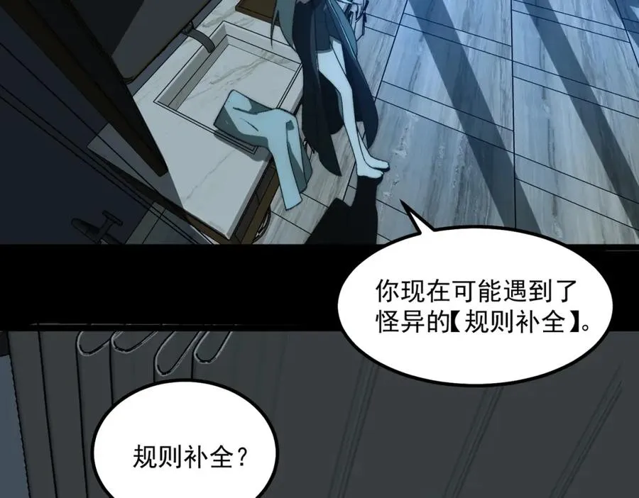 第27话 还有灵魂134