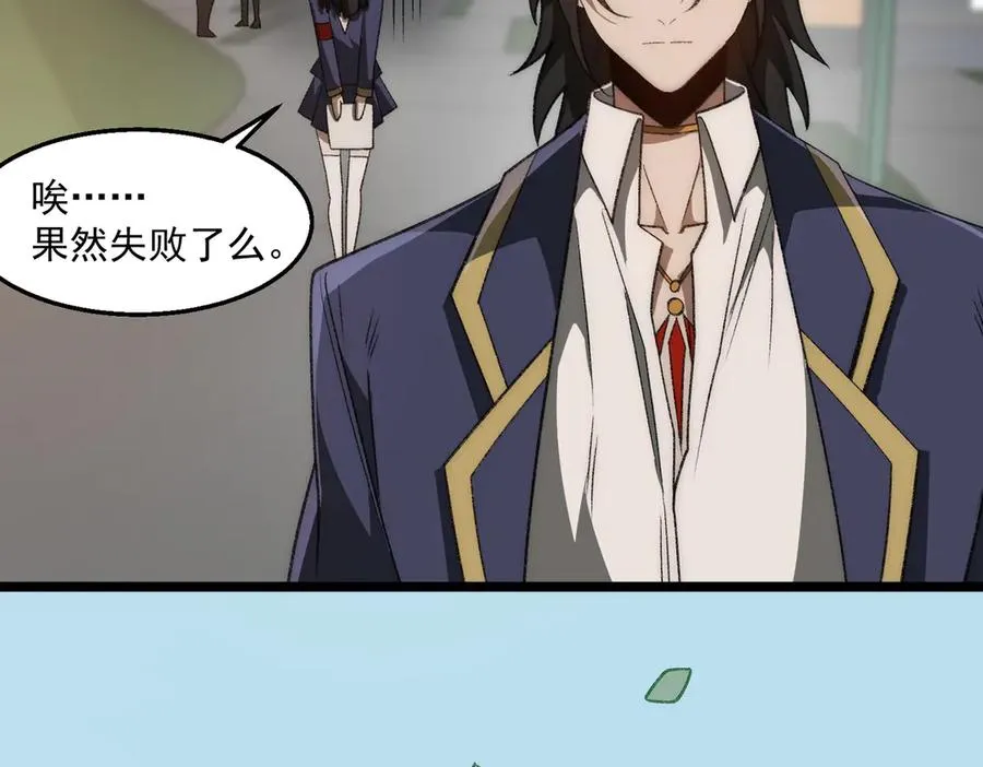 第47话 重回校园54