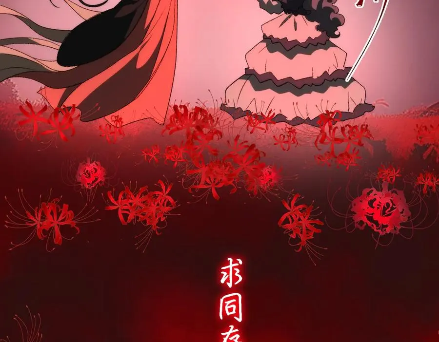 第47话 重回校园14