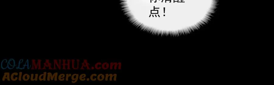 第19话 你说命运啊44