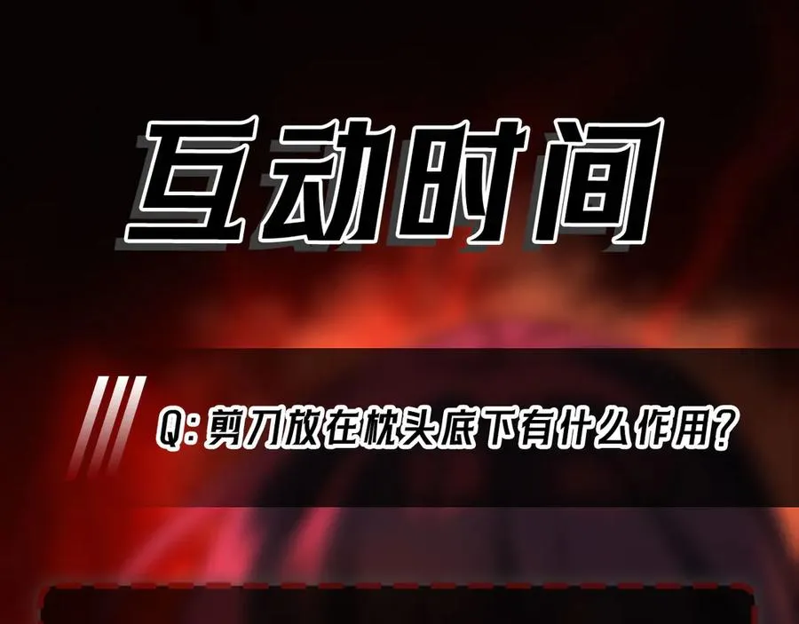第36话 还需修行102