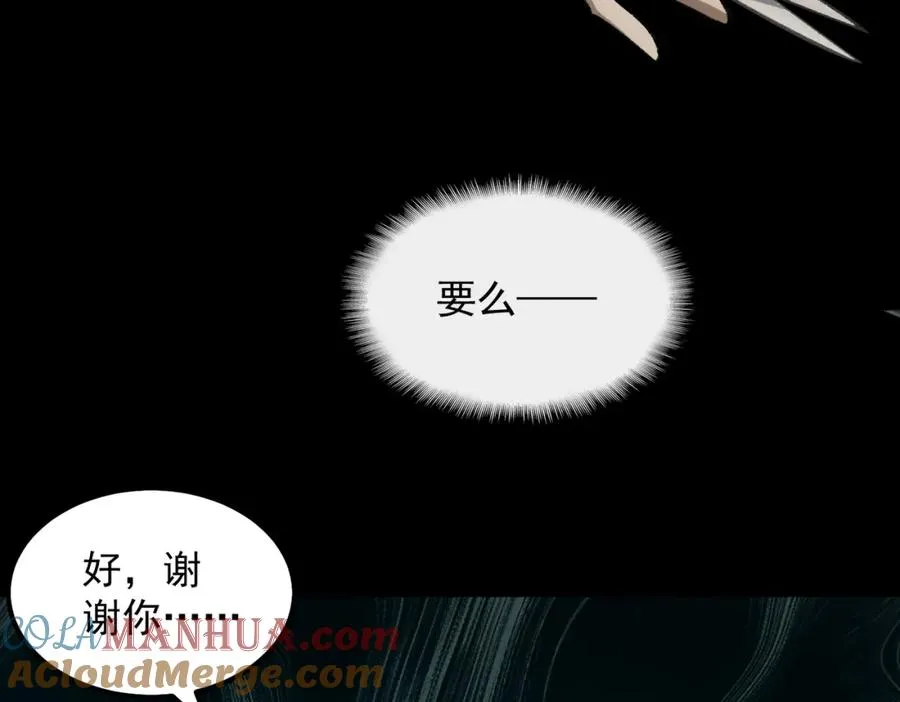 第16话 交汇156