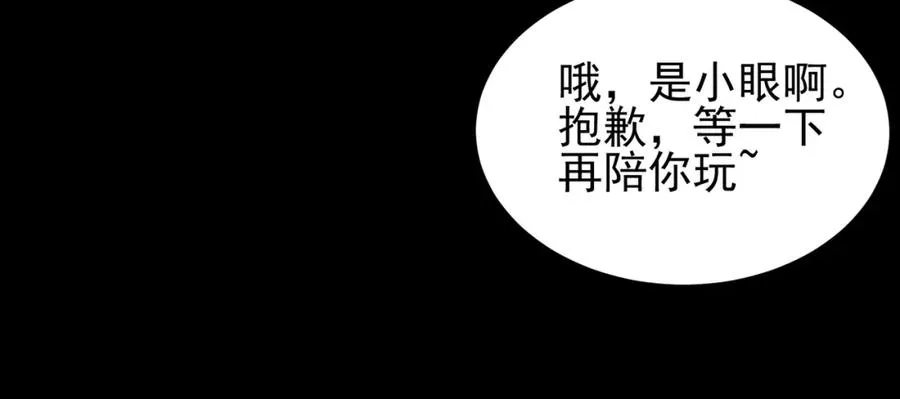 第9话 新的游戏？127