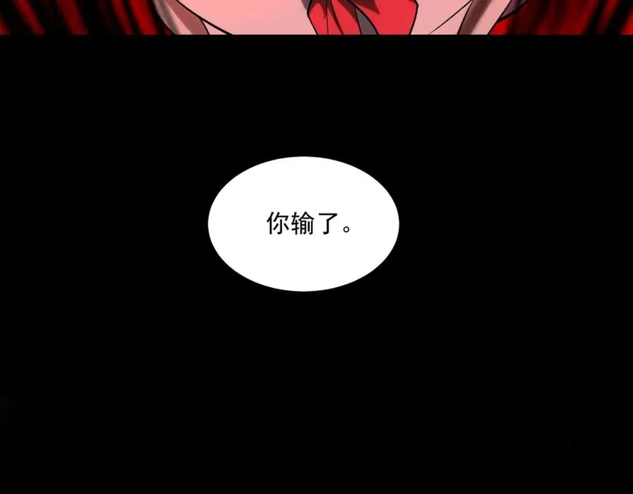 第22话 小爱之死103