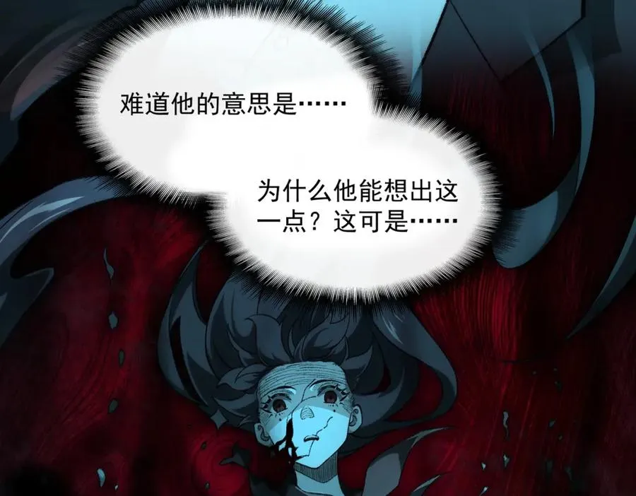第28话 回敬59