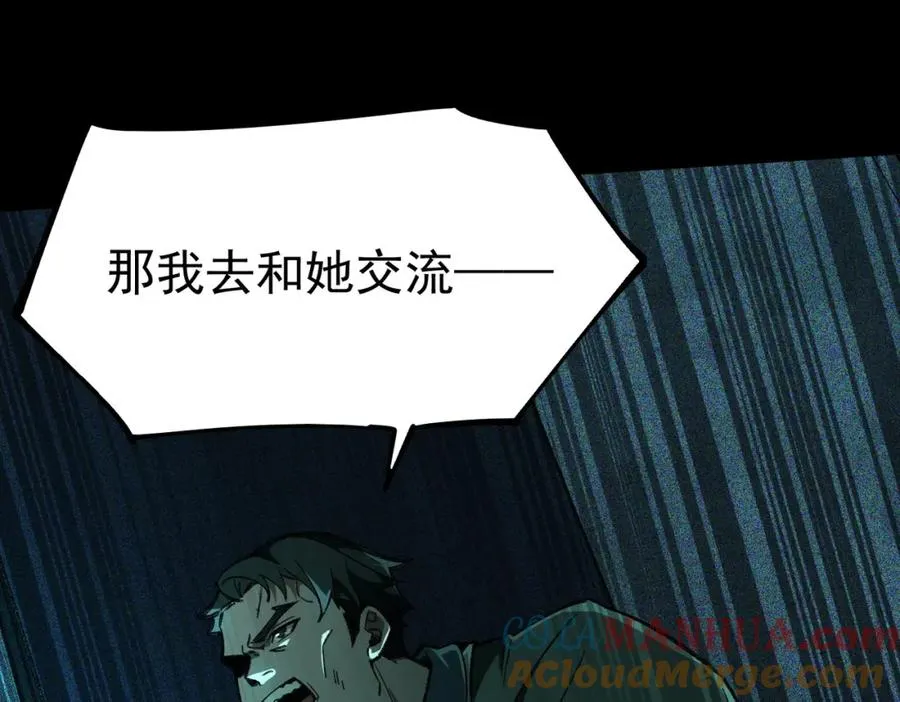 第9话 新的游戏？24