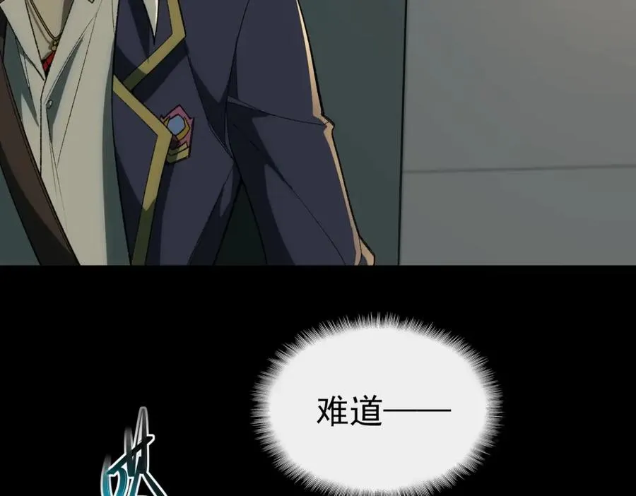 第2话 糟了！被超凡能力者盯上了？！289