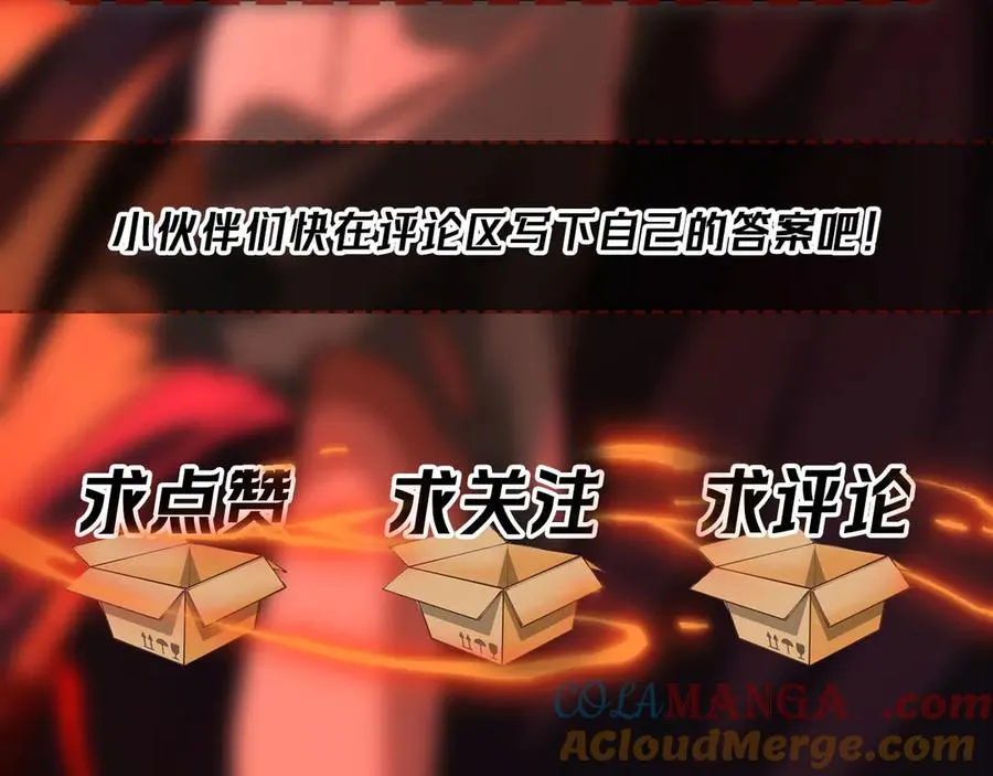 第37话 双方打平104