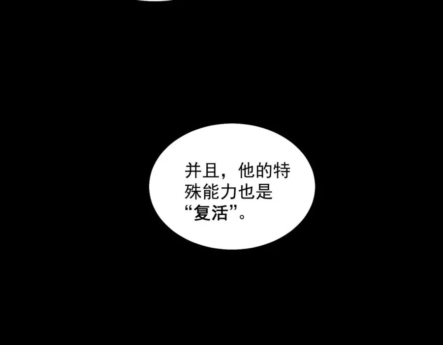 第24话 十一条规则123