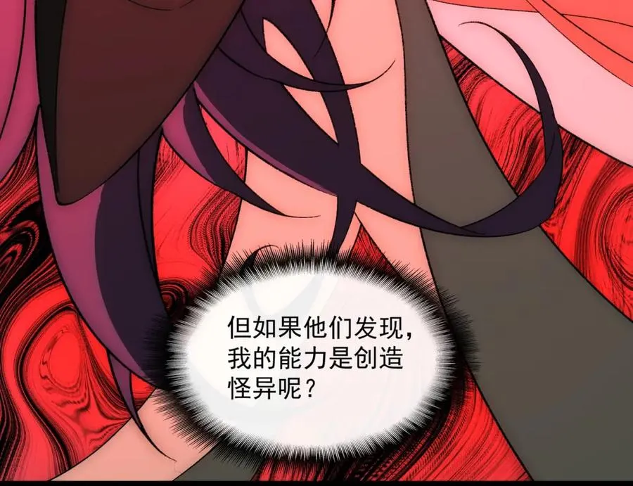 第25话 更进一步38
