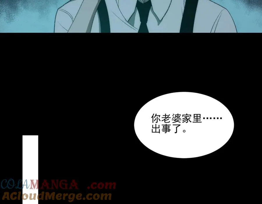 第33话 人在做，天在看24