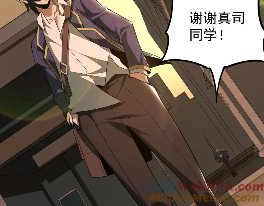 第1话 当传说成为现实，怪异正式登陆——260