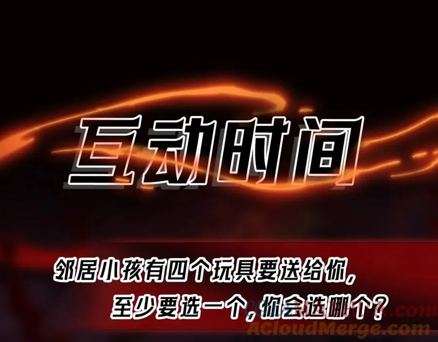 【头像框福利放送】第17话 新幽灵社124