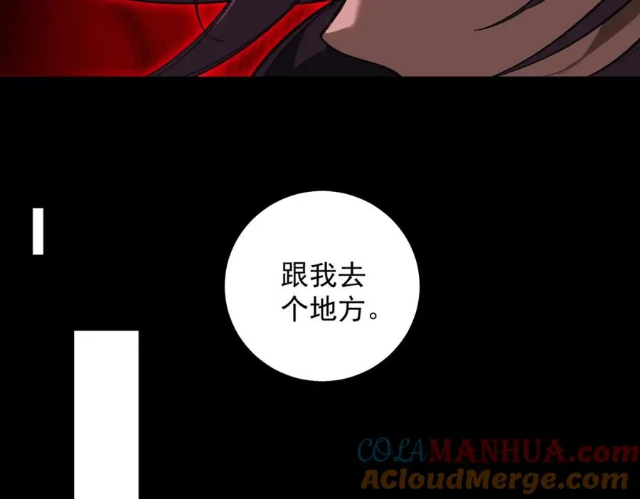 第14话 鱼上钩68