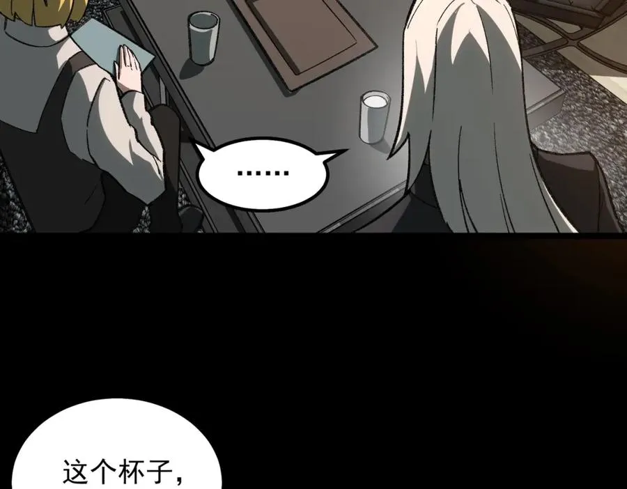 第16话 交汇62