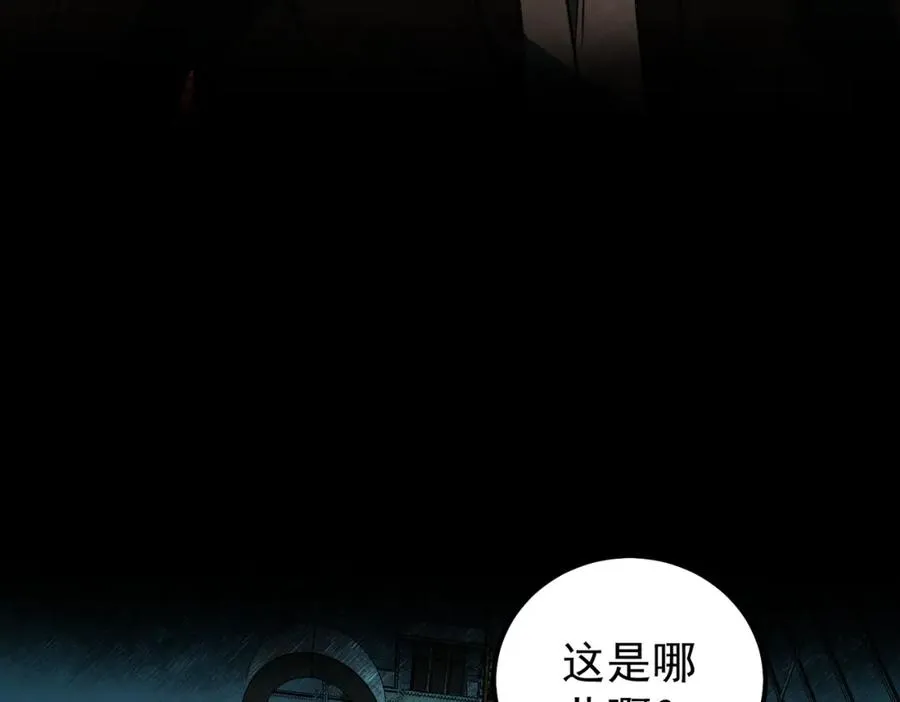第11话 他是谁145