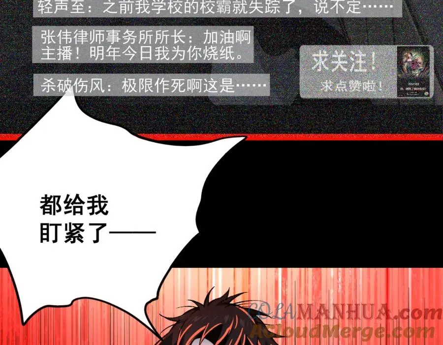 第5话 小爱同学84