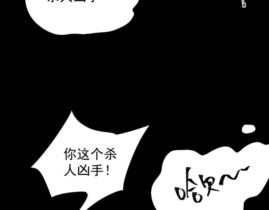 第7话 红色险兆19