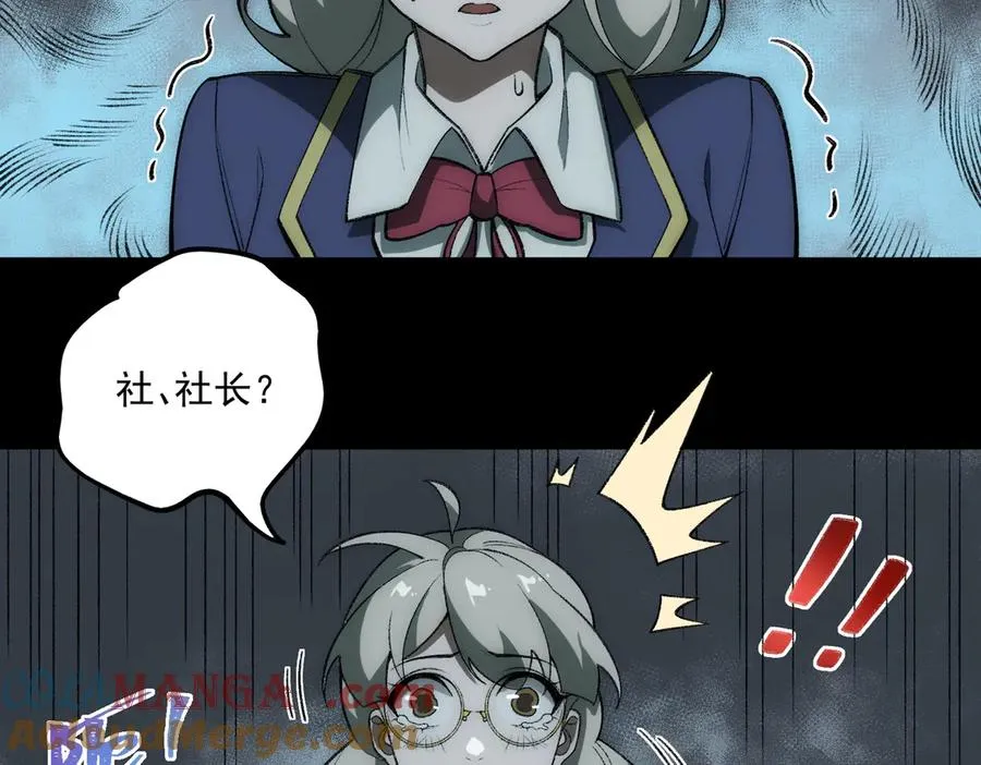 第36话 还需修行52