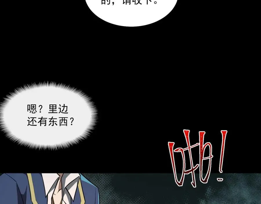 第24话 十一条规则86