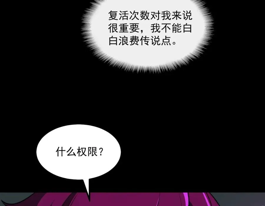第25话 更进一步105