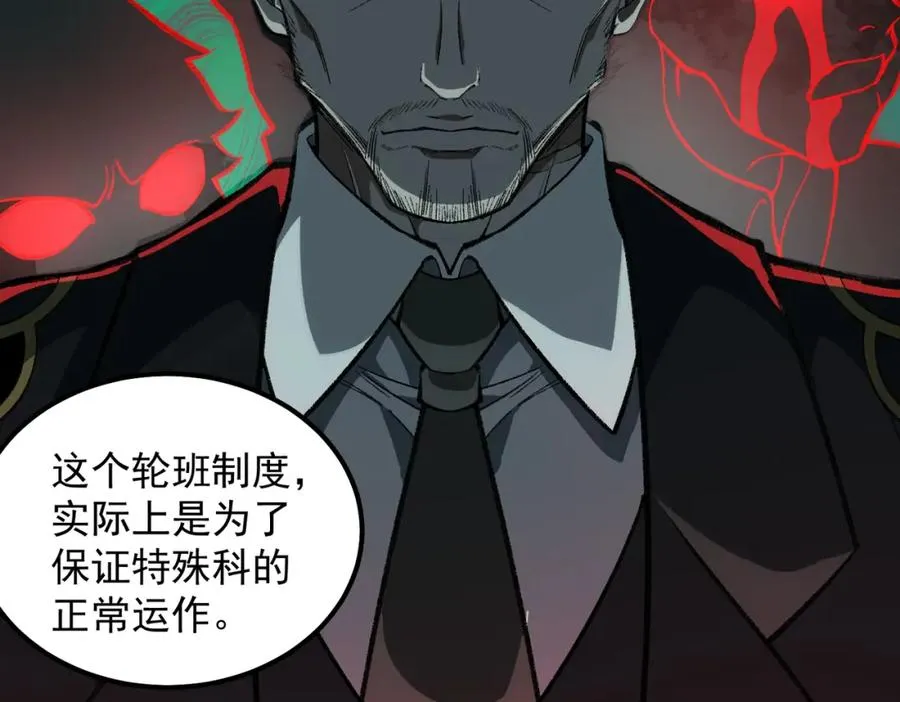 【头像框福利放送】第17话 新幽灵社42