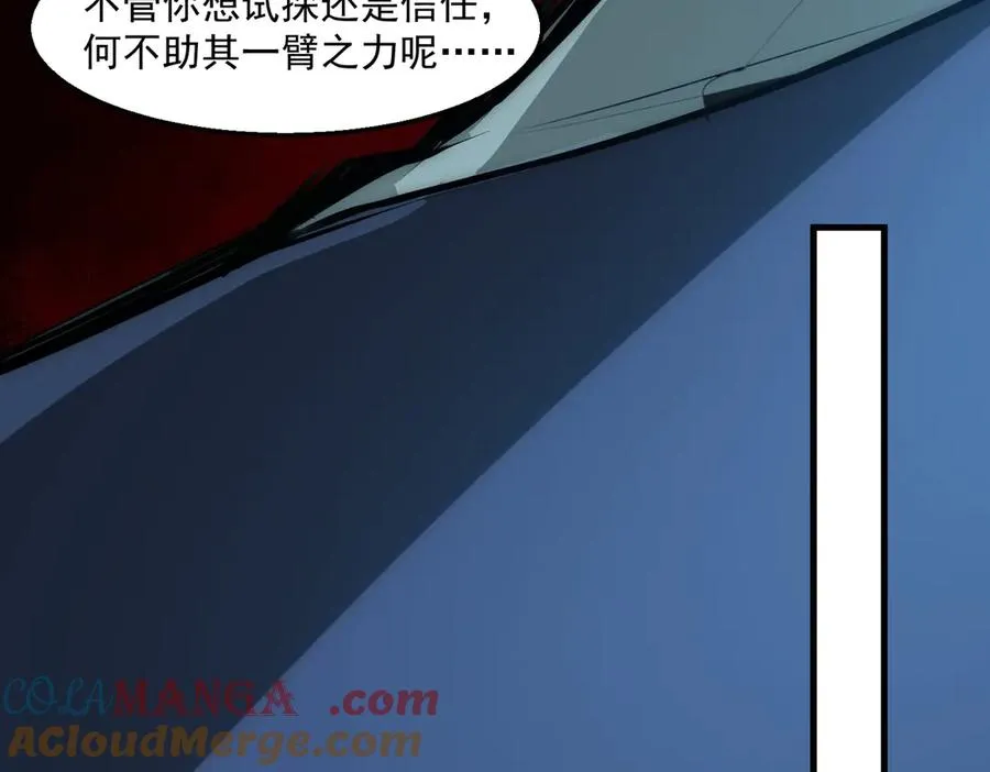 第37话 双方打平56
