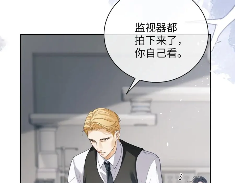 第11话 纠正人鱼爱情观49