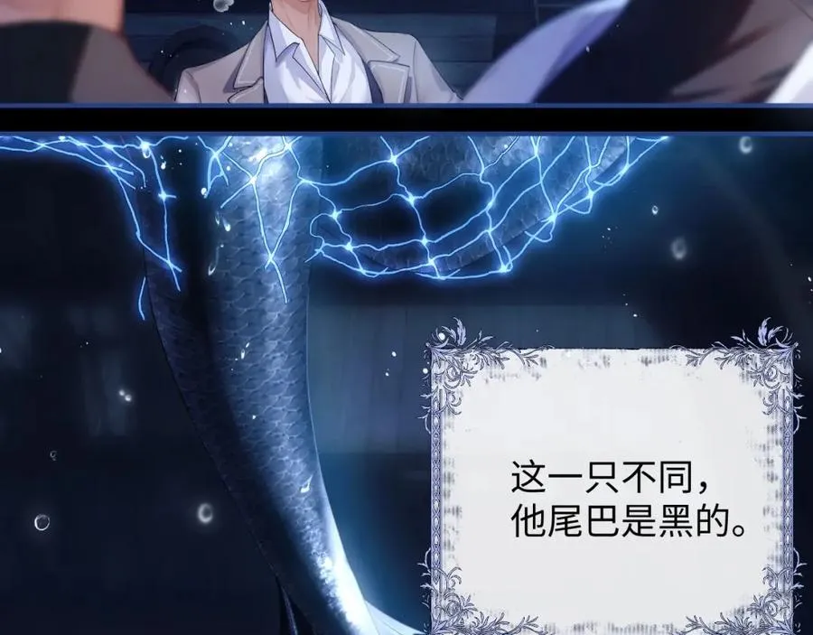 第1话 夜煞人鱼49