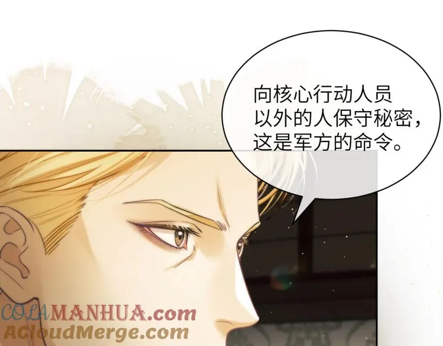 第35话 莱茵居然对我这样？！54