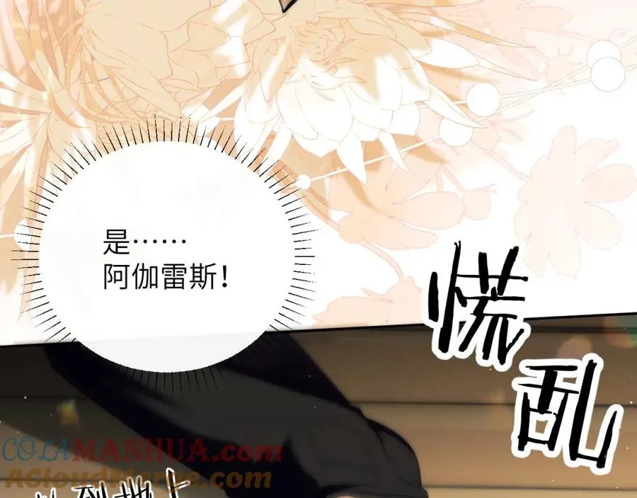 第36话 渴望见到那只野兽33