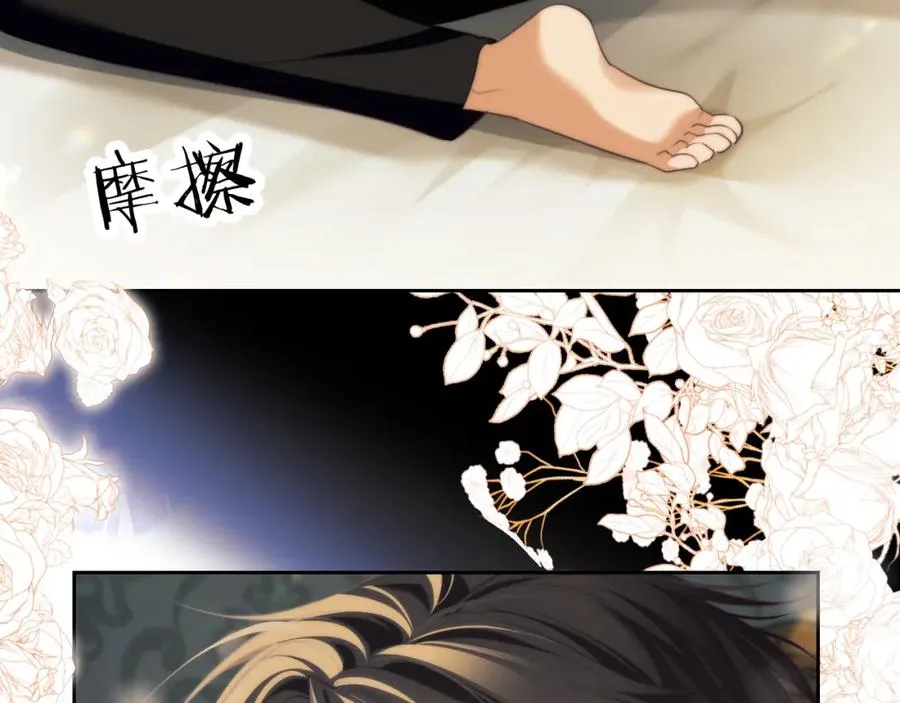 第37话 治疗的方式20