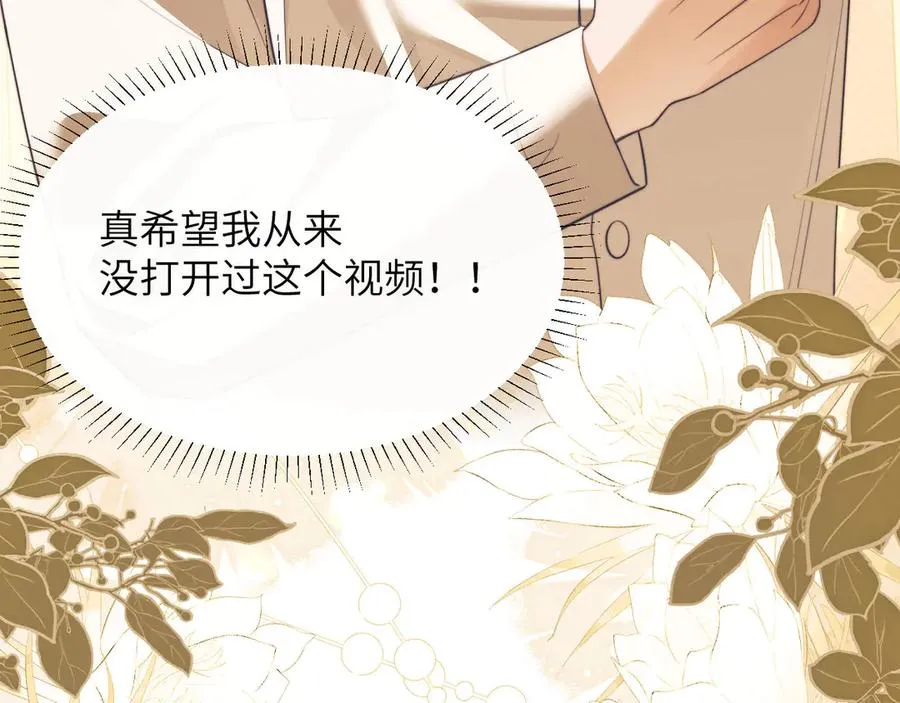 特典02 连锁反应41