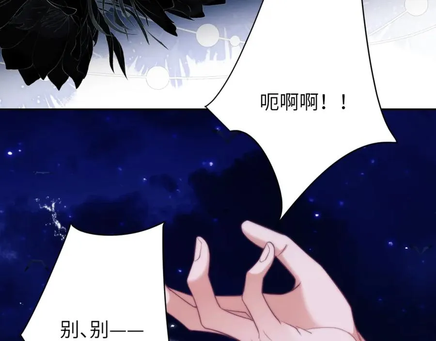 第40话 被人鱼包围，陷入危机32