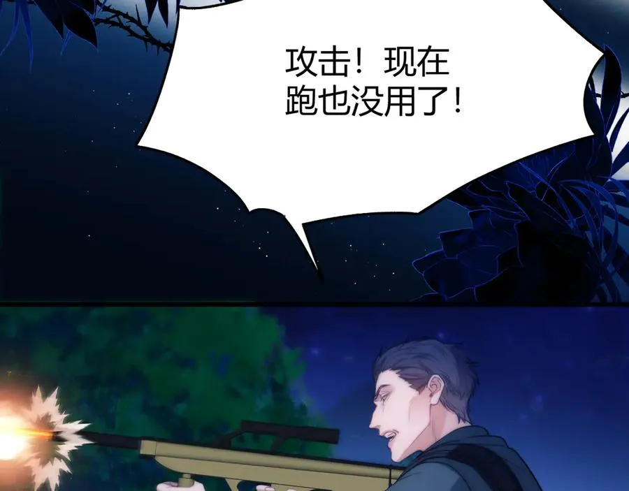 第49话 巨蜥37