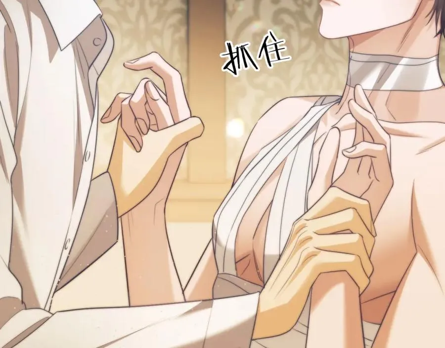第35话 莱茵居然对我这样？！58